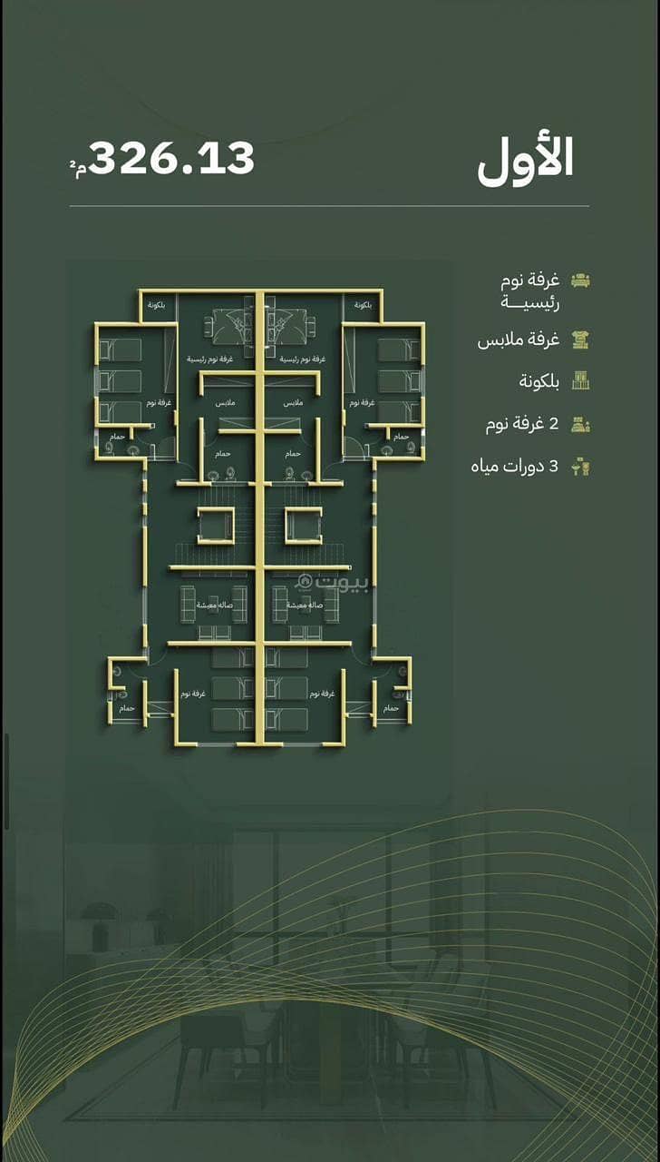 3 bedroom villa in Al Qashashiyah Al Jadid, Makkah 4