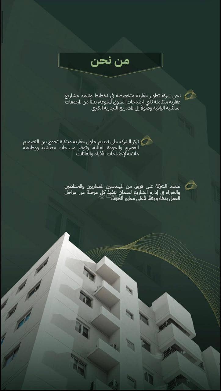 3 bedroom villa in Al Qashashiyah Al Jadid, Makkah 10