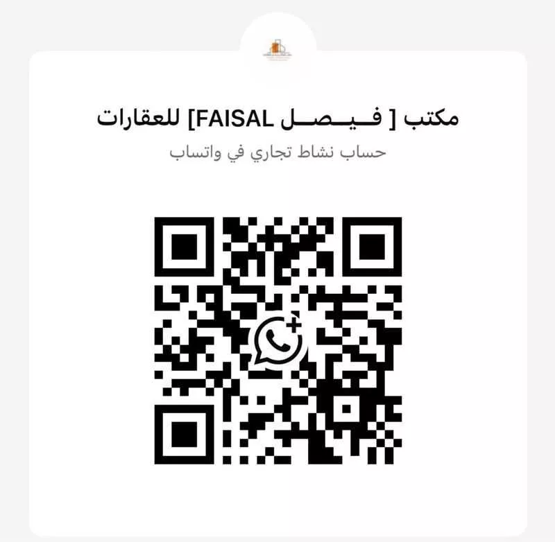 فيلا 12 غرف في الحزم 15