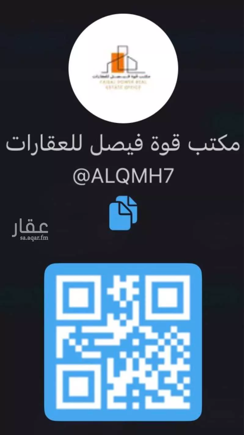 فيلا 12 غرف في الحزم 19