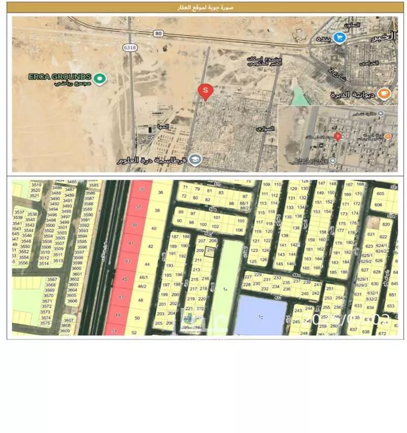 430 sqm land in As Sawari 3