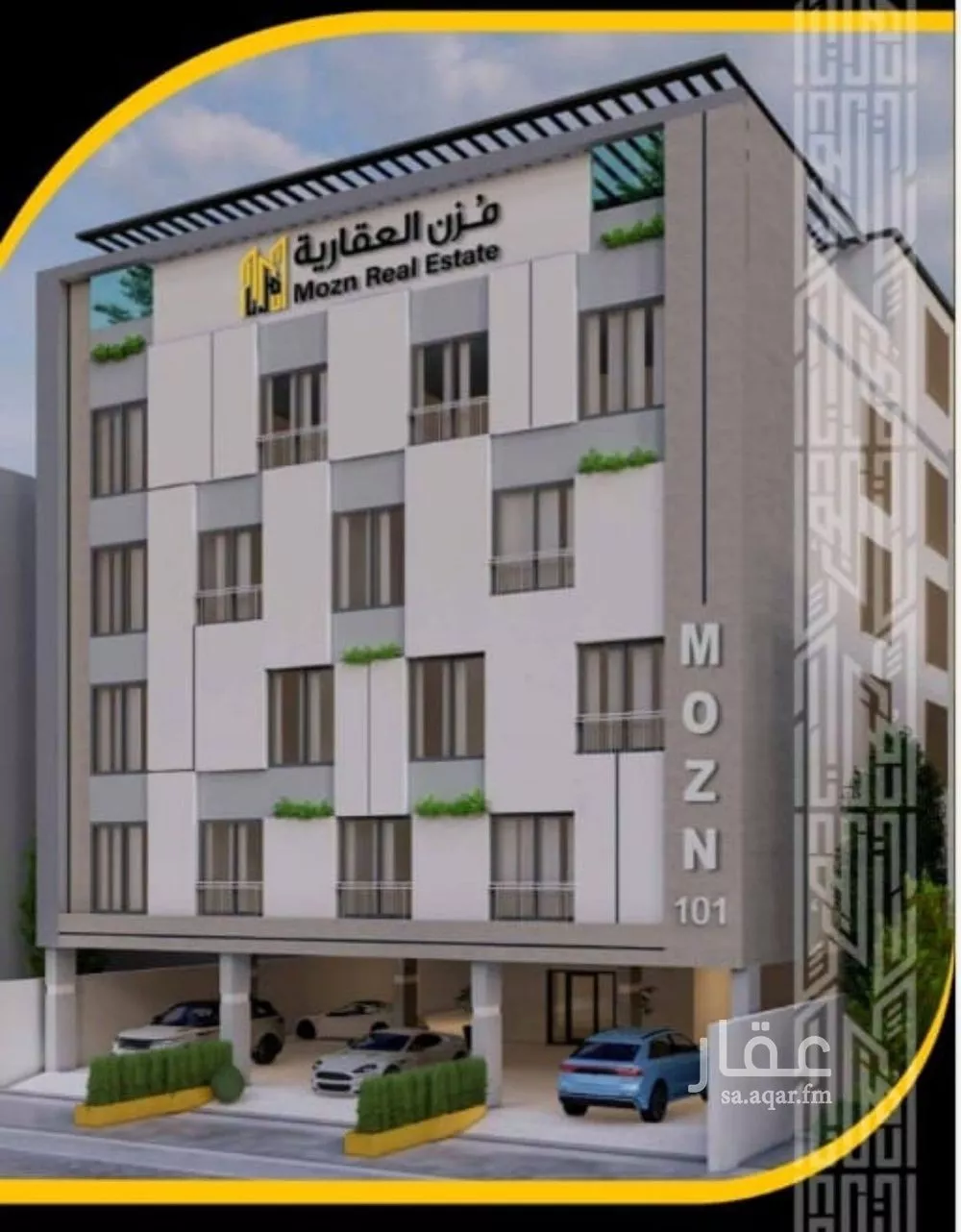 شقة 3 غرف في السلامة 3