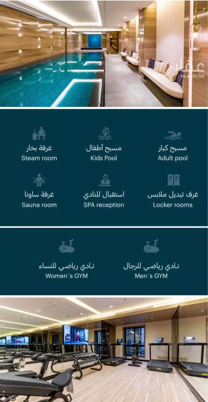 شقة 3 غرف في النرجس 20