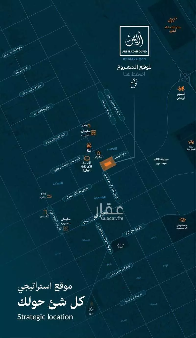 شقة 3 غرف في النرجس 22