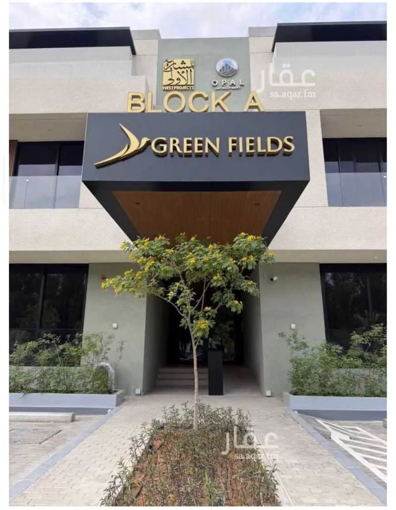 3 bedroom apartment in Umm Al Hamam Al Gharbi, Riyadh 5