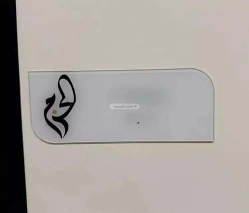 3 bedroom apartment in As Saif 1