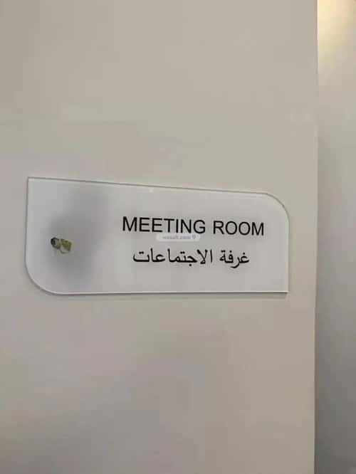 3 bedroom apartment in As Saif 3