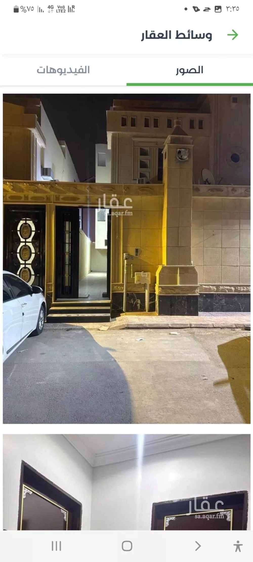 دور 3 غرف في ظهرة لبن 1