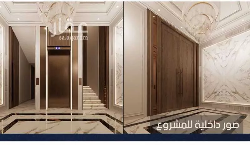 شقة 2 غرف في النعيم 6