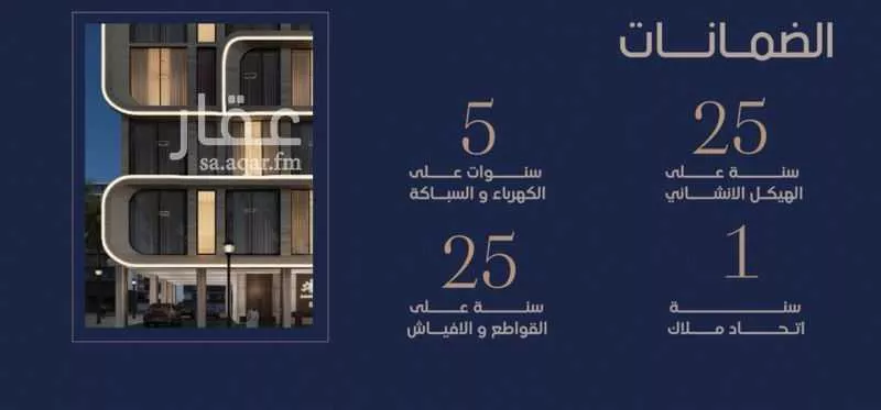 شقة 2 غرف في النعيم 7