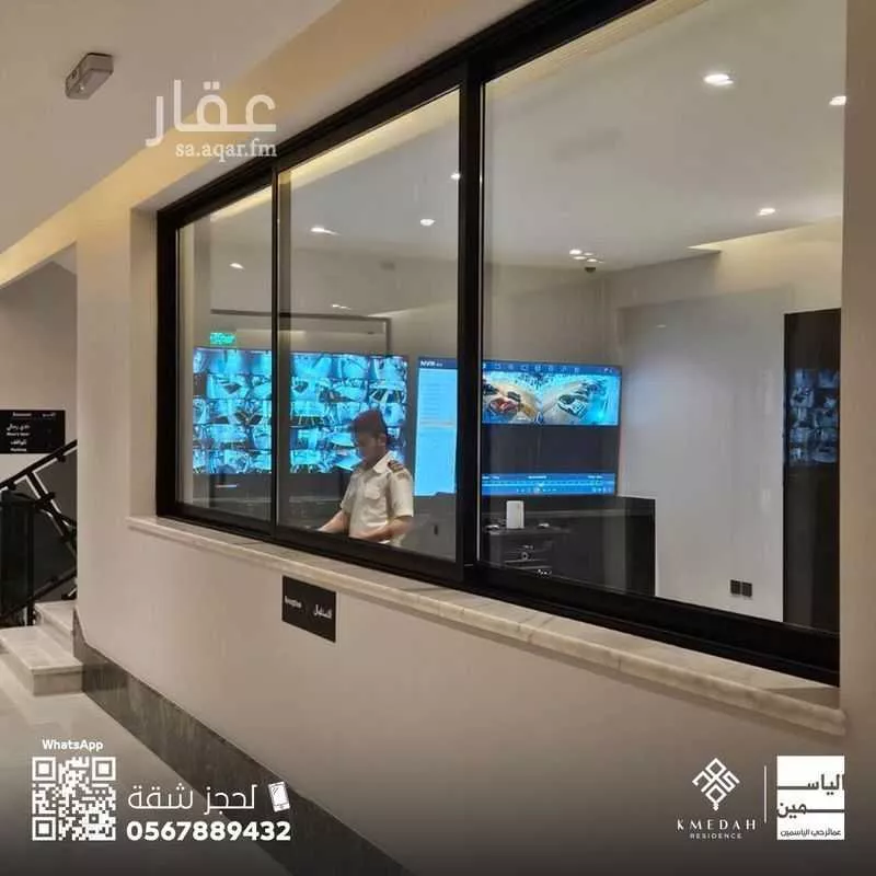 2 bedroom apartment in Al Yasmin, Riyadh 8