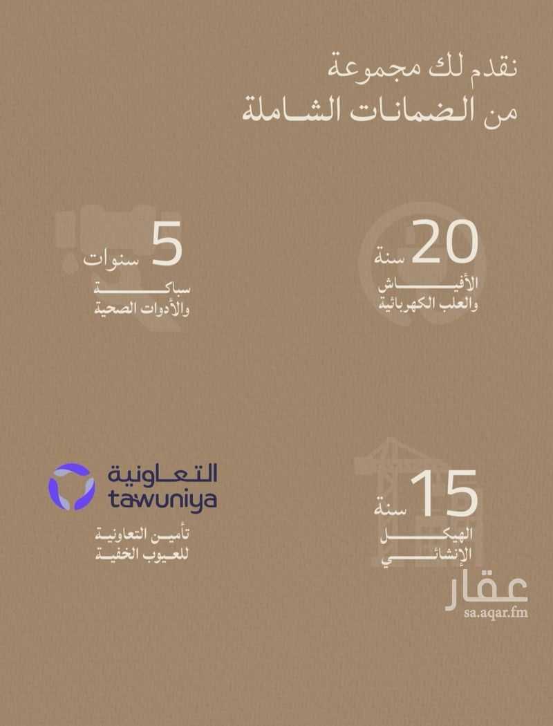2 bedroom apartment in Al Lulu, Jeddah 7