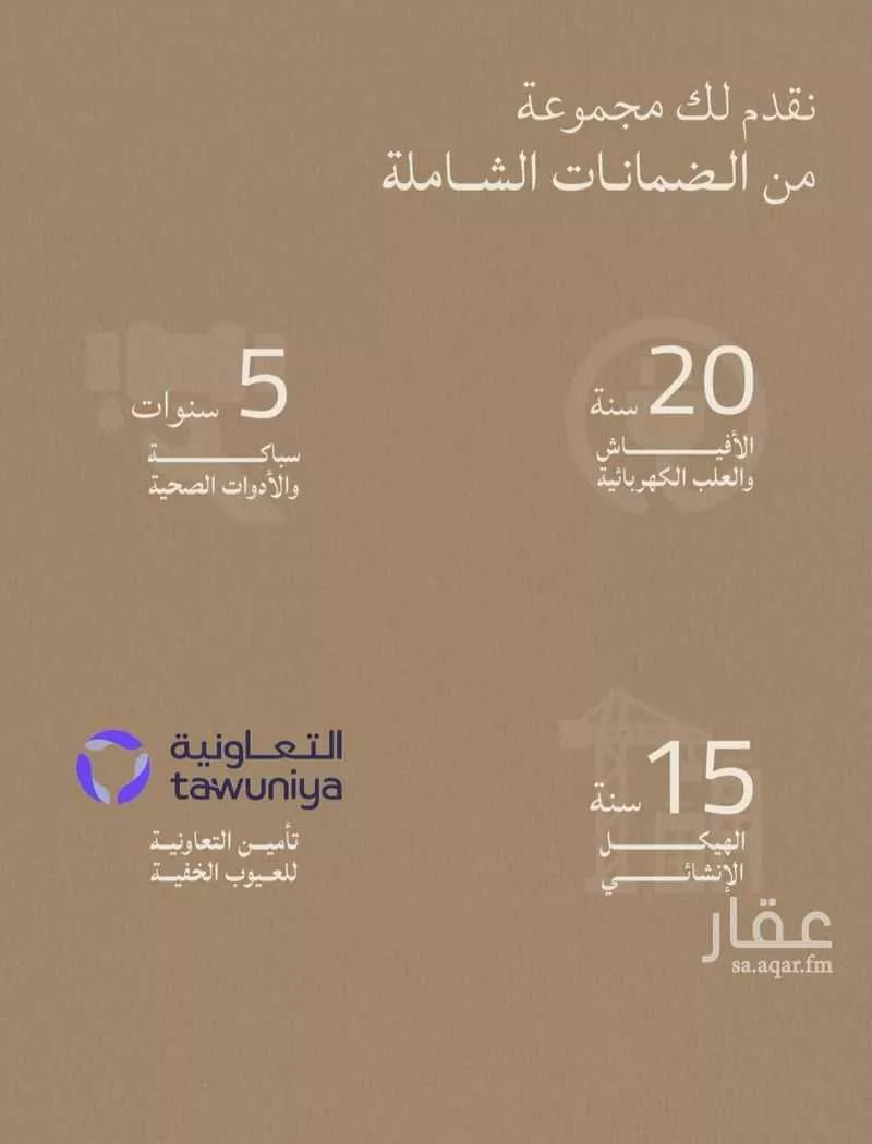 2 bedroom apartment in Al Lulu, Jeddah 7