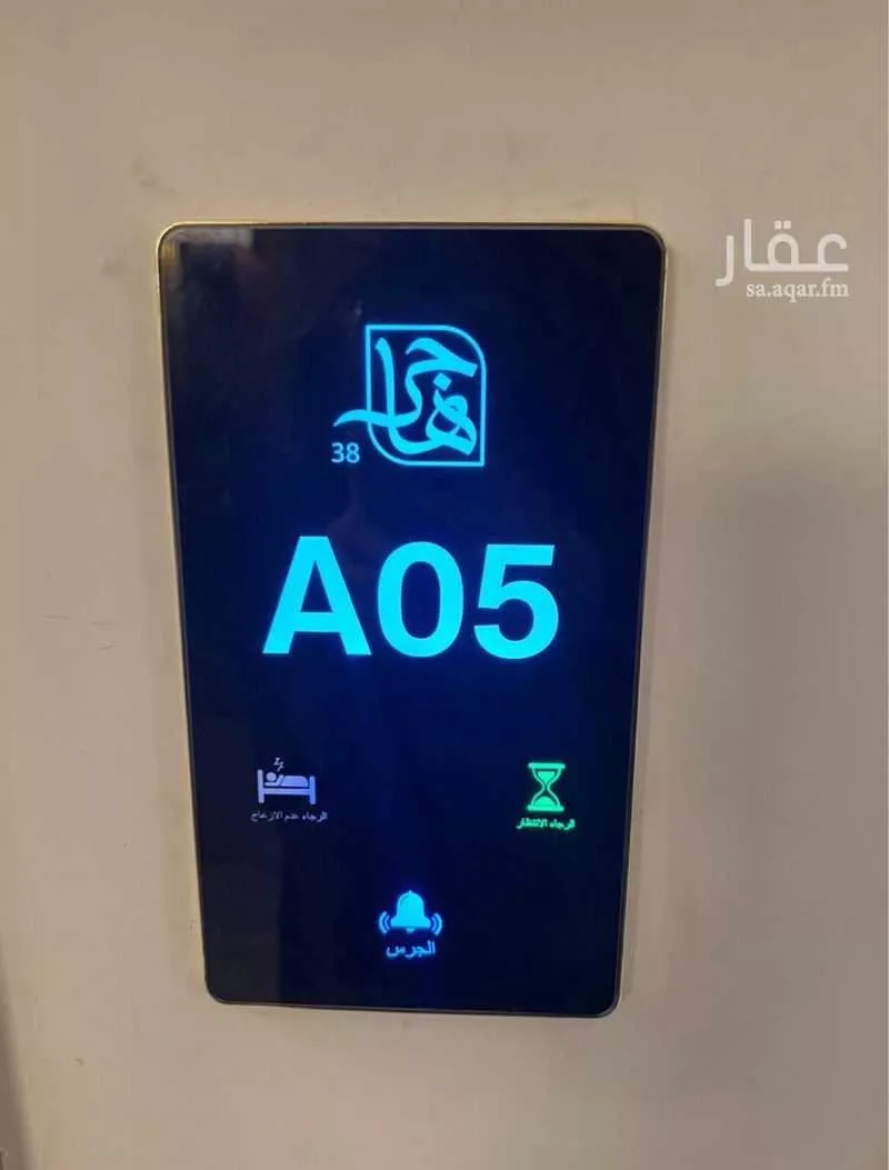 1 bedroom apartment in Al Yarmouk 8