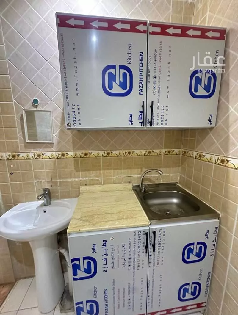 شقة 1 غرف في طويق 5