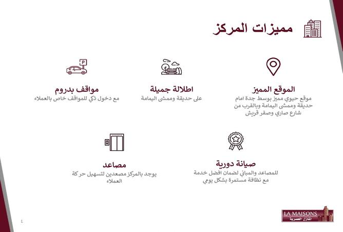 2 bedroom apartment in Al Salamah 3