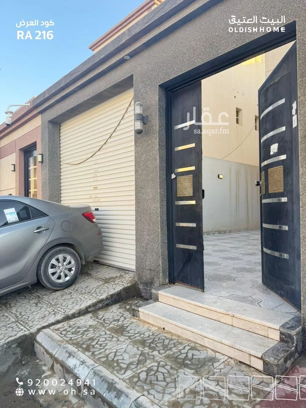 دور 5 غرف في طويق 1