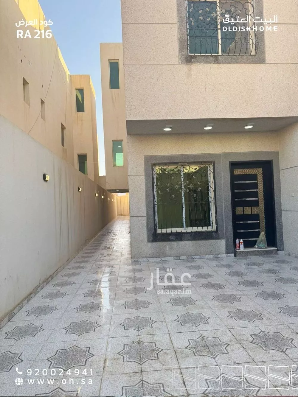 5 bedroom floor in Tuwaiq 12