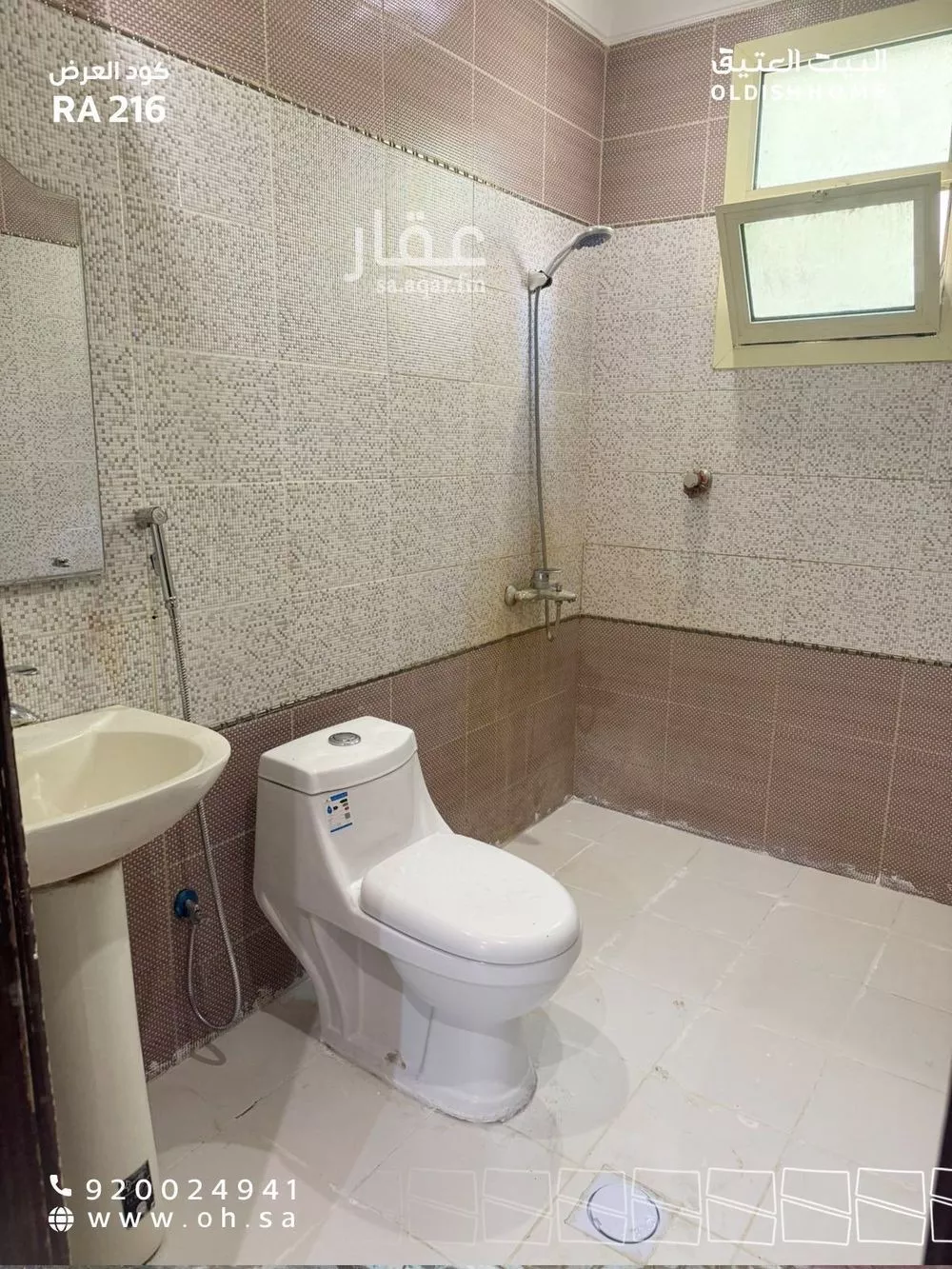 5 bedroom floor in Tuwaiq 13