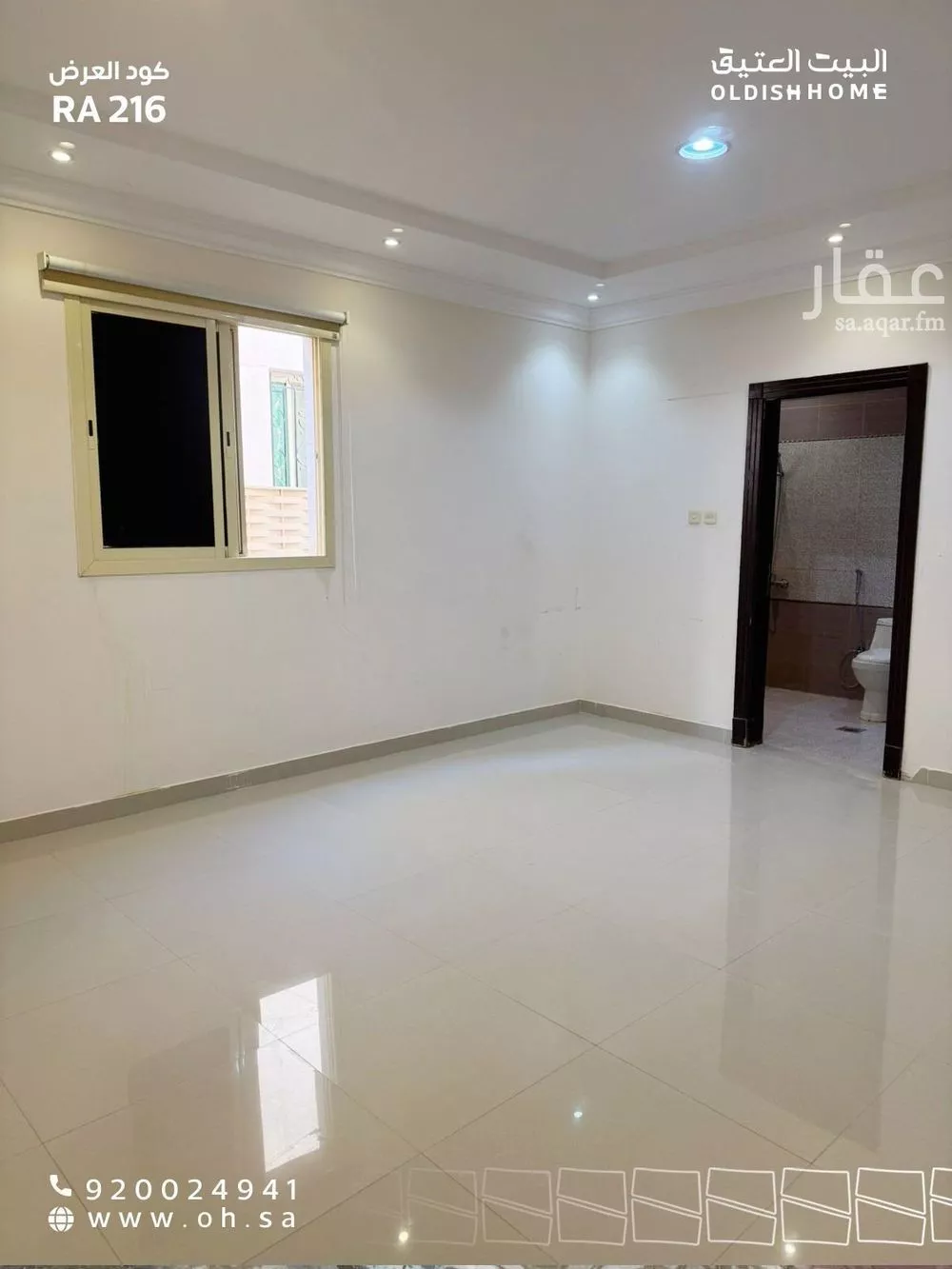 5 bedroom floor in Tuwaiq 14