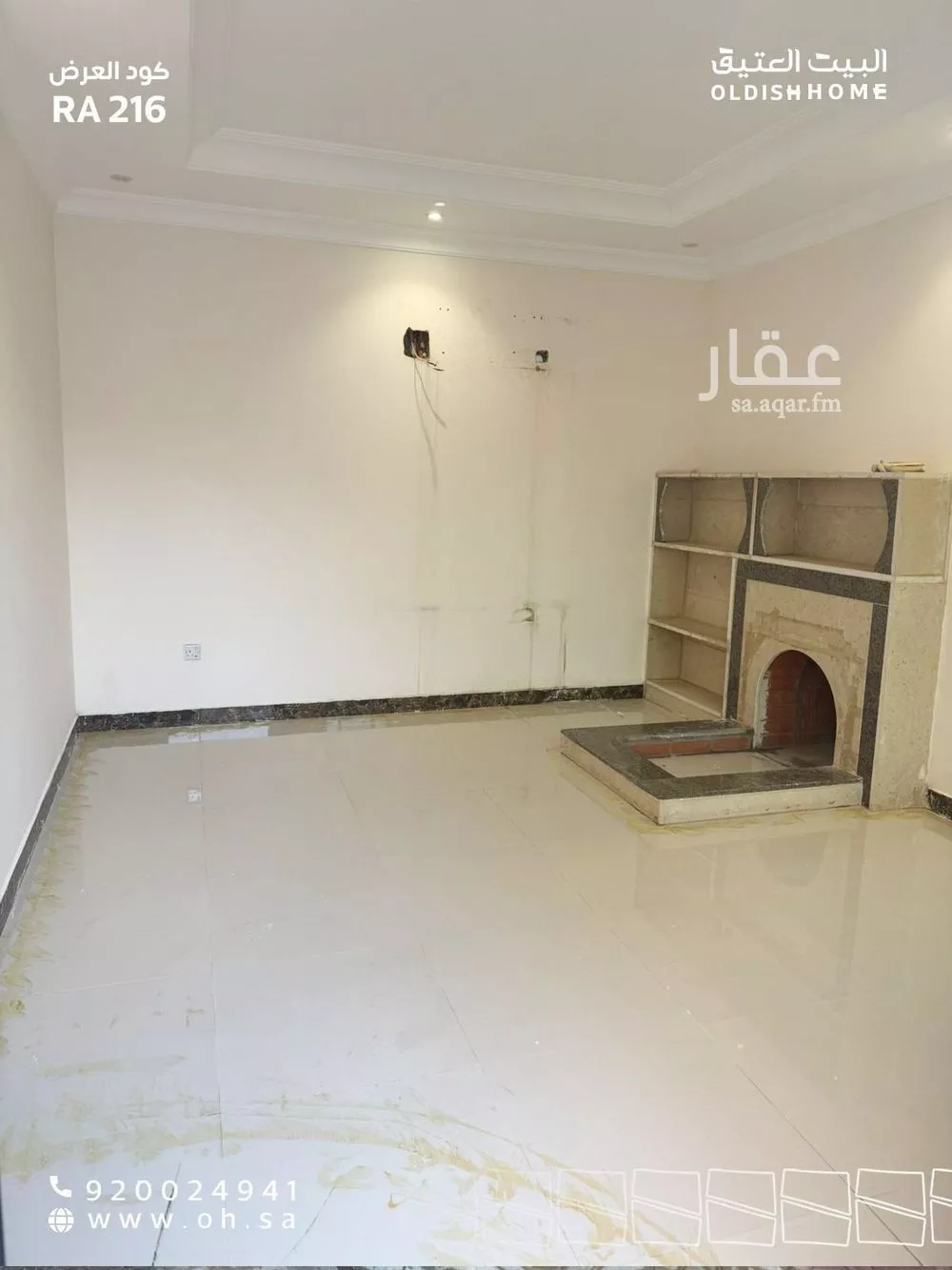 5 bedroom floor in Tuwaiq 17