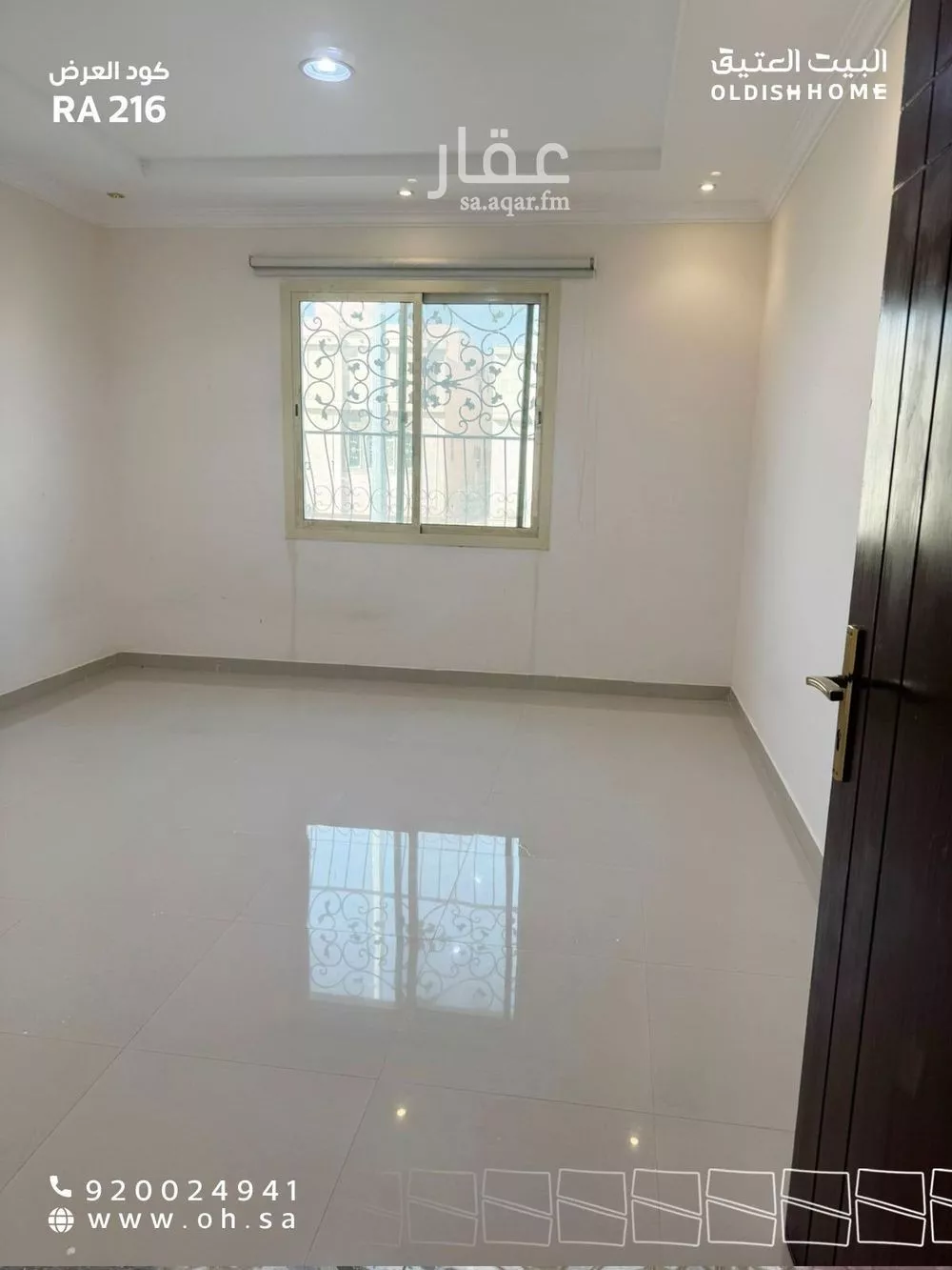 دور 5 غرف في طويق 5