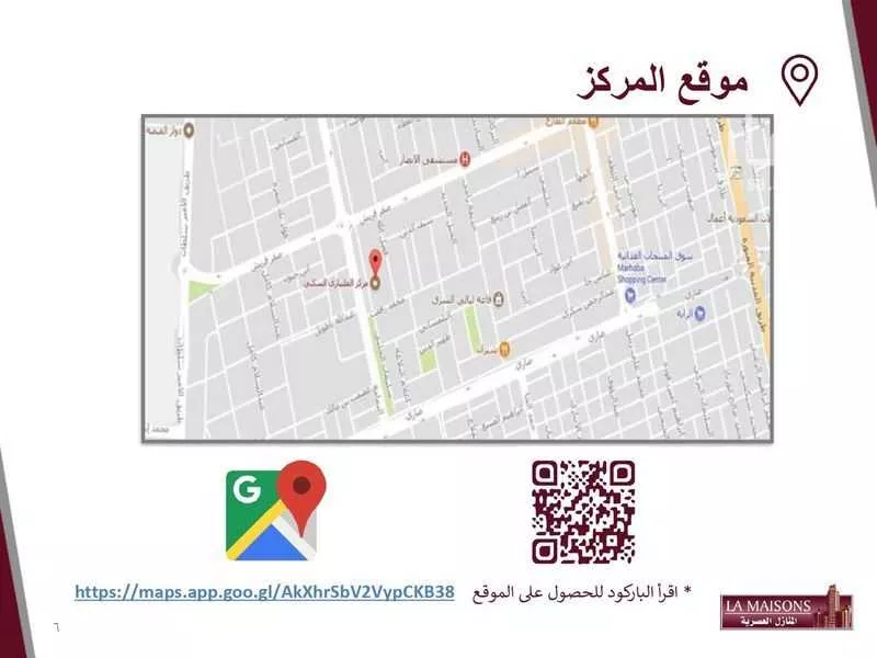 شقة 2 غرف في السلامة 5