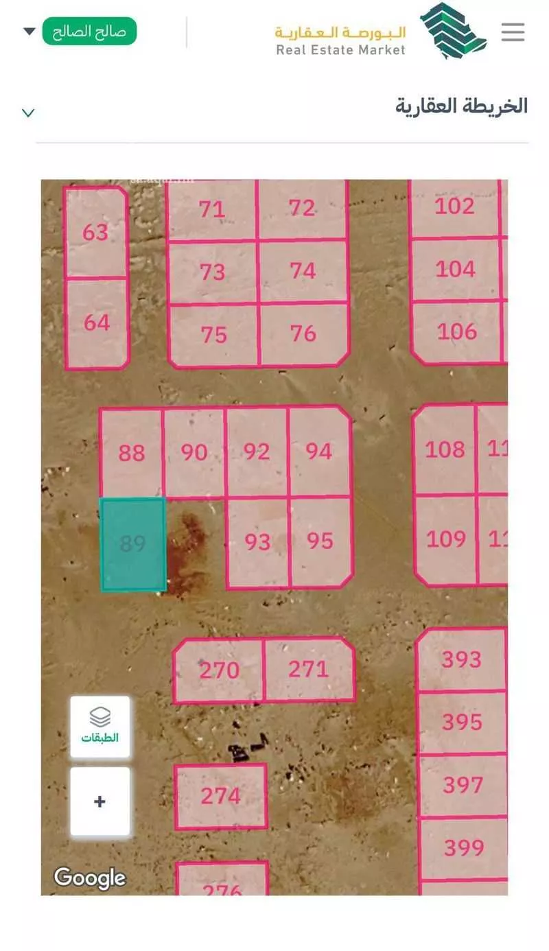 900 sqm land in Al Masarah 2