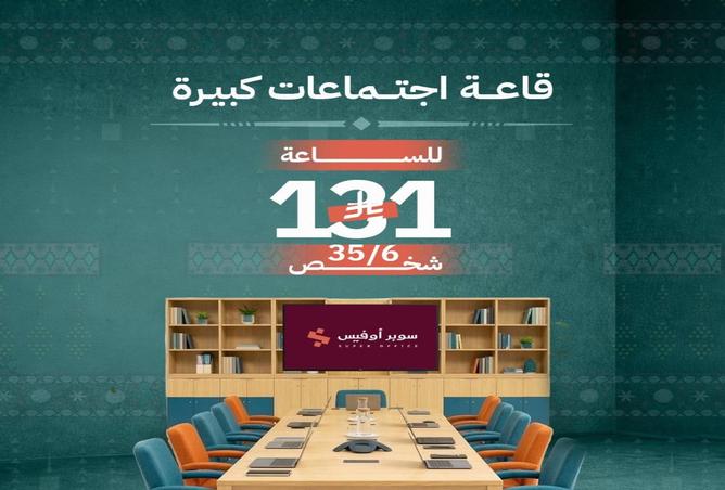 5000 sqm office in Al Duraihemiyah 2