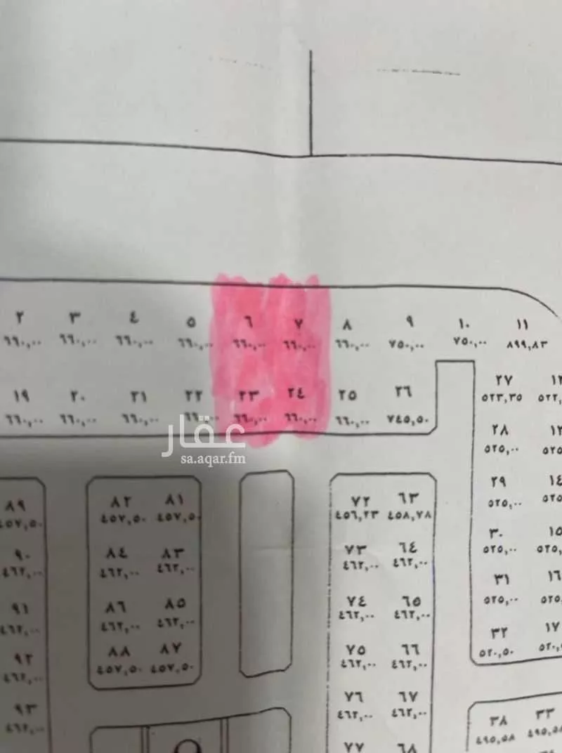 2640 sqm land in Al Shiraa 3