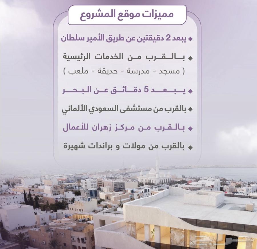 3 bedroom apartment in Al Zahra 4