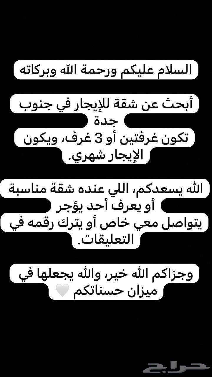 شقة  في الروابي