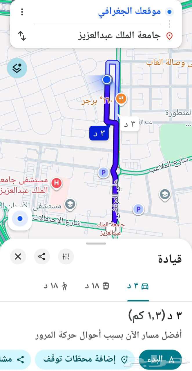 1 bedroom apartment in Al Fayha 2