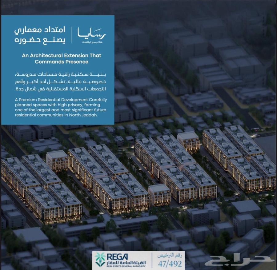 شقة 3 غرف في أبحر الجنوبية 2