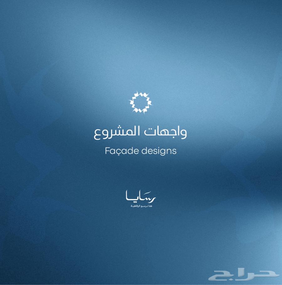 شقة 3 غرف في أبحر الجنوبية 4