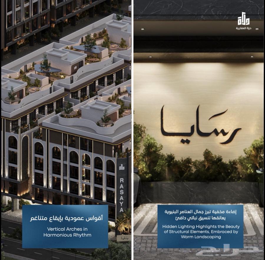 3 bedroom apartment in Abhur South 6
