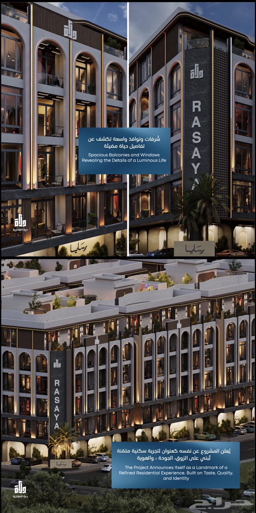 3 bedroom apartment in Abhur South 7