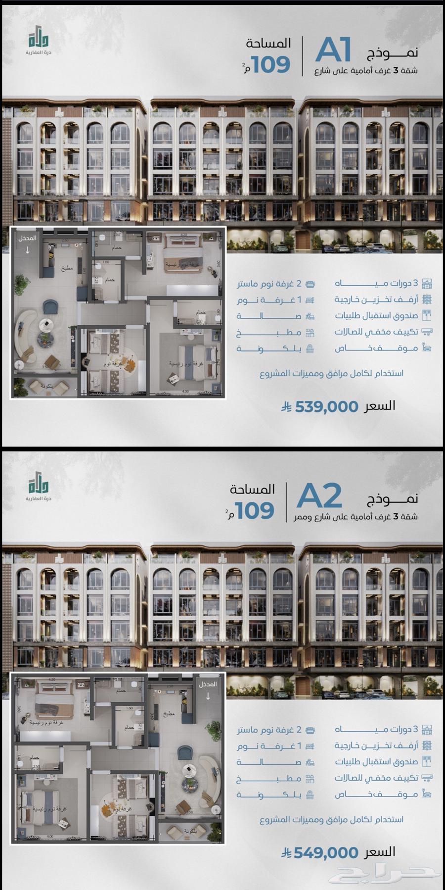 3 bedroom apartment in Abhur South 10