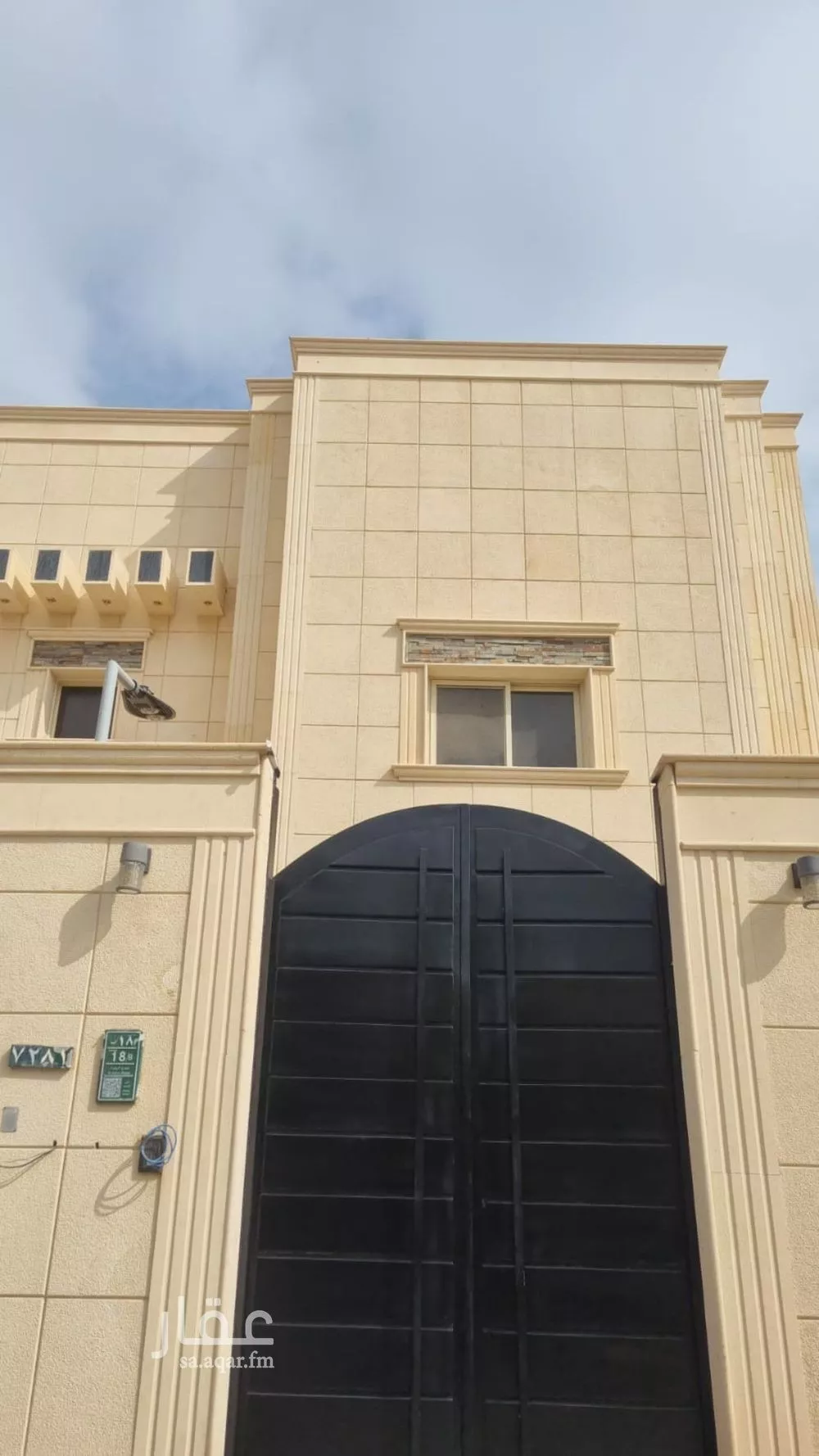 فيلا 8 غرف في الياسمين 1