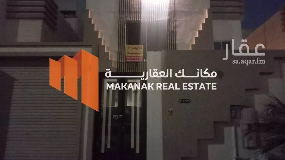 فيلا 5 غرف في الشعلة 1