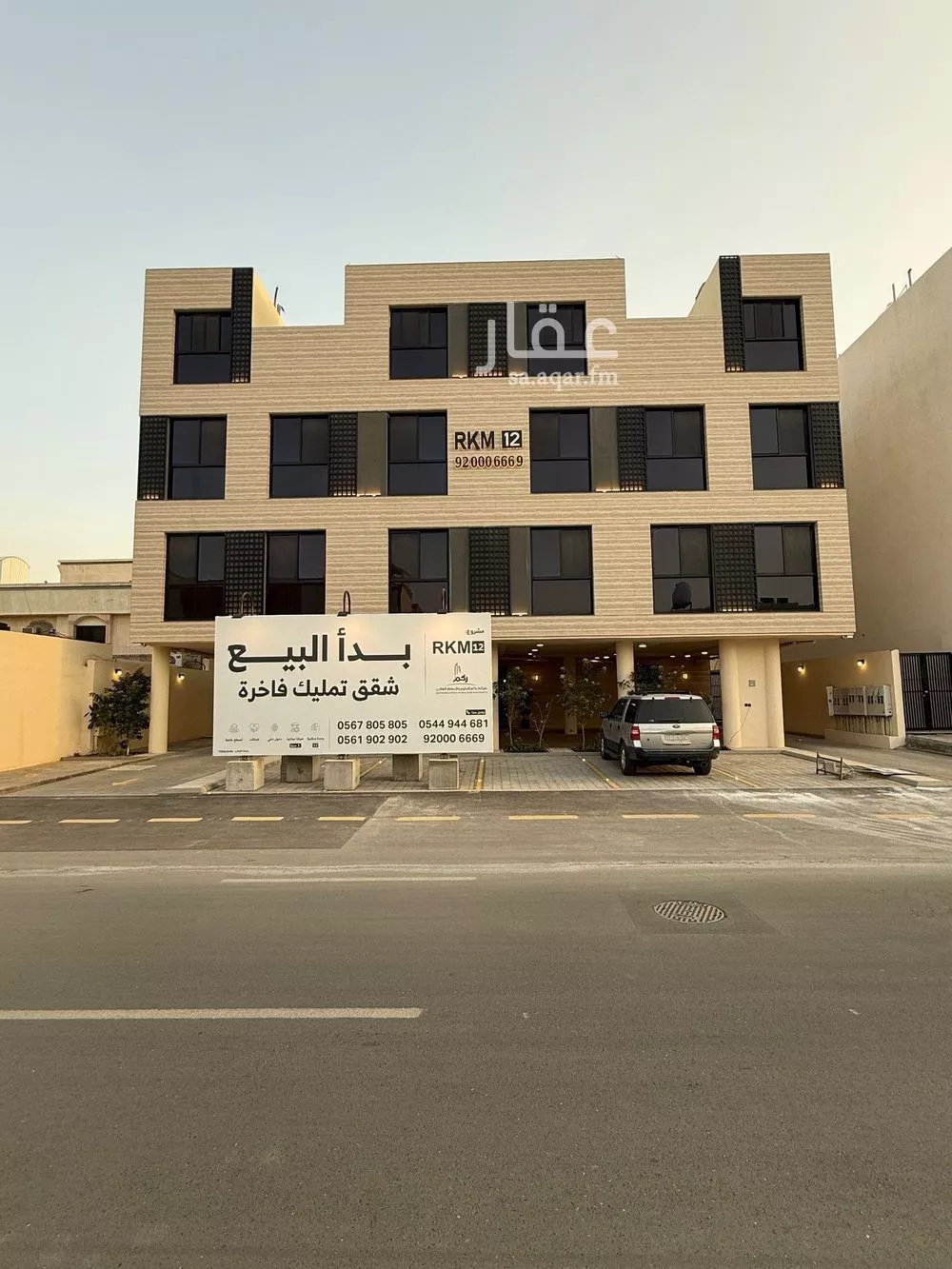 3 bedroom apartment in Al Yarmouk 15