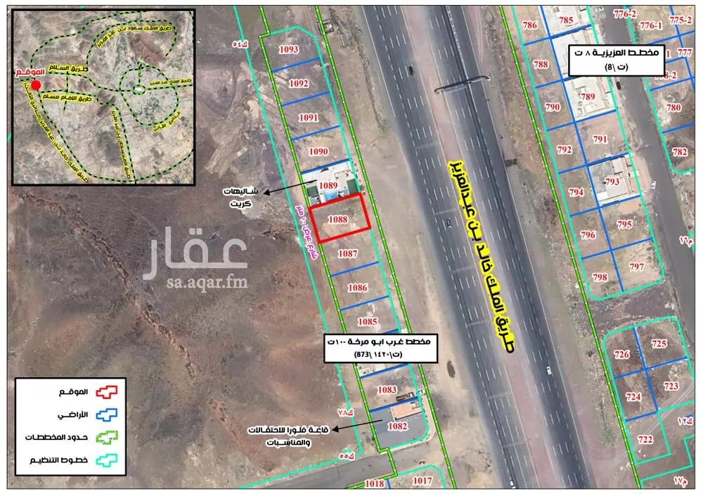 600 sqm land in As Sikkah Al Hadid 1