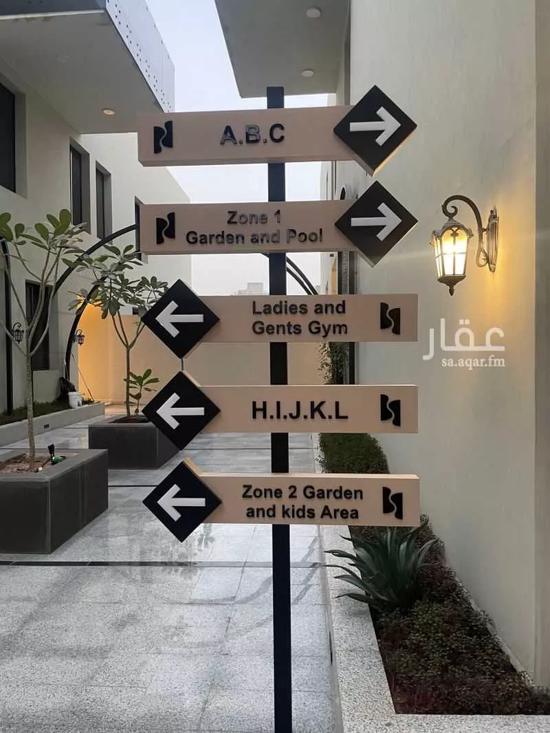 3 bedroom apartment in Al Narjis 2