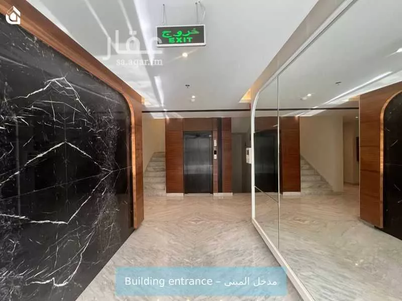 شقة 3 غرف في النرجس 2