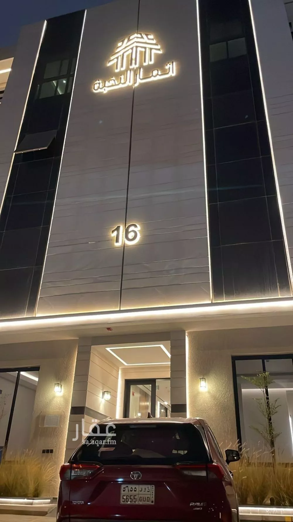 شقة 4 غرف في الرمال 1