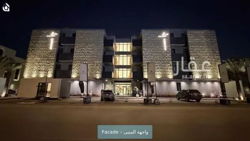 شقة 2 غرف في العقيق 1