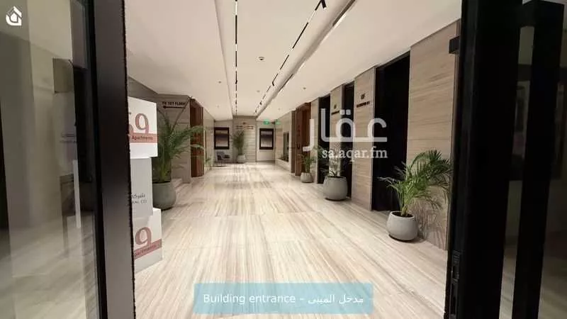 شقة 2 غرف في العقيق 3