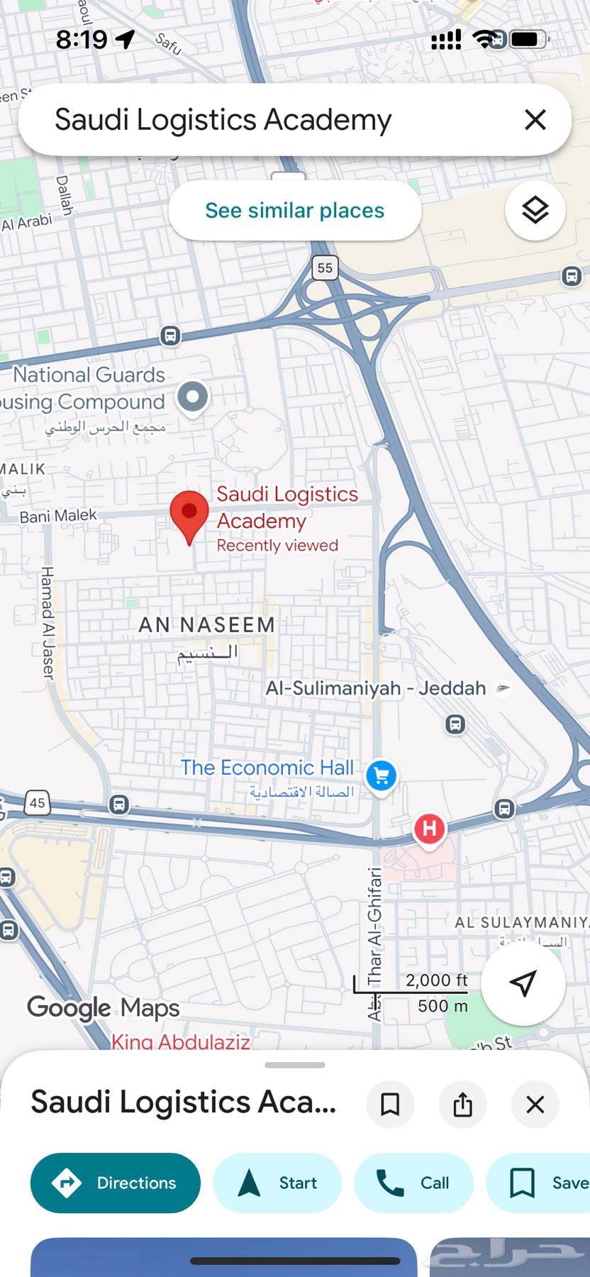 شقة 1 غرف في العكيشية