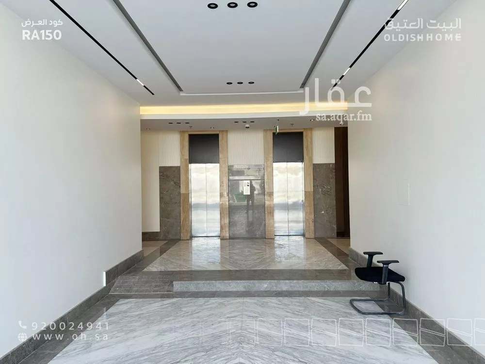 2 bedroom apartment in Al Narjis 2
