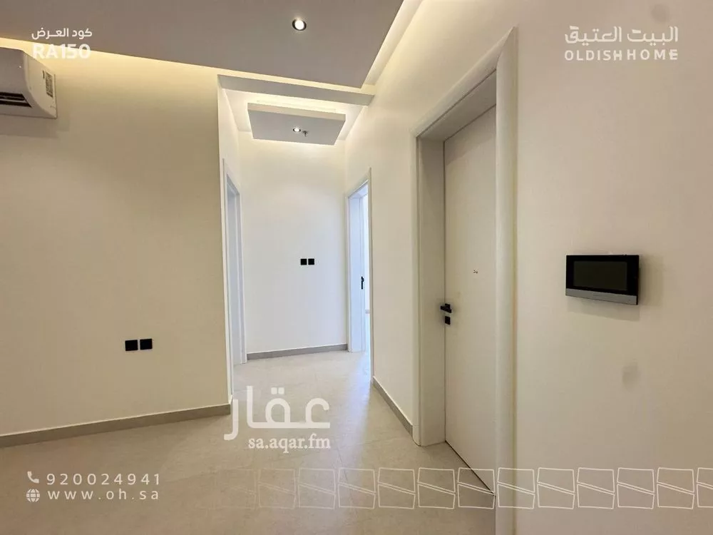 2 bedroom apartment in Al Narjis 13